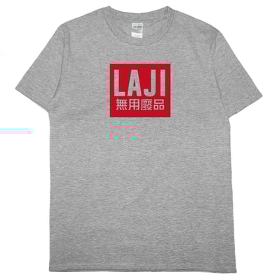 無用廢品(短T)Hamburger T-shirt shop4