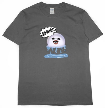 歸剛欸！(短T)Hamburger T-shirt shop14