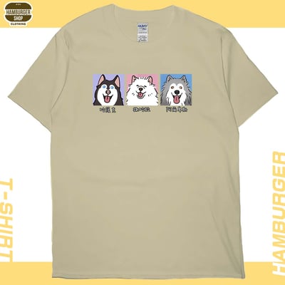 雪橇犬(短T)Hamburger T-shirt shop5