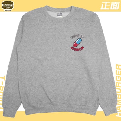 吃藥看醫生(大學T)Hamburger T-shirt shop7