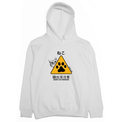 貓出沒注意2(帽T)Hamburger T-Shirt Shop2