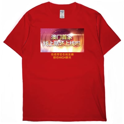 賭場上線(短T)Hamburger T-shirt shop5