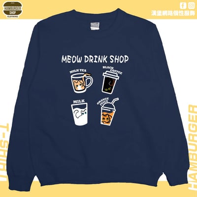 喵飲料(大學T)Hamburger T-shirt shop12