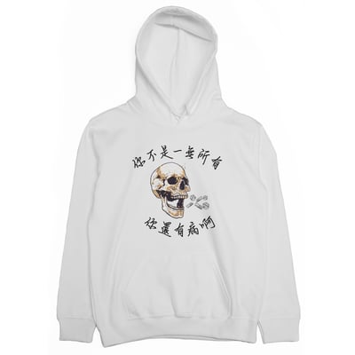 你還有病(帽T)Hamburger T-Shirt Shop2