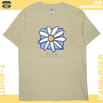 菊花好養(短T)Hamburger T-shirt shop6