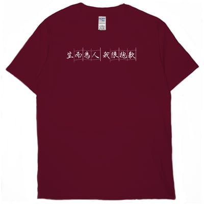 我很抱歉(短T)Hamburger T-shirt shop8