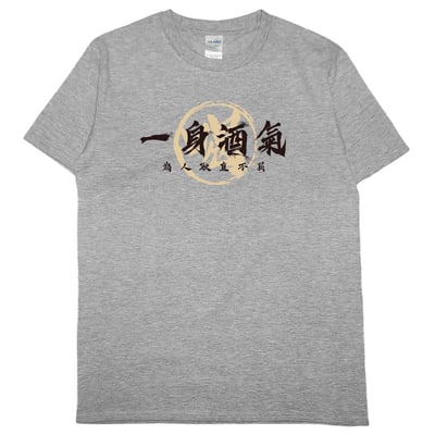 一身酒氣(短T)Hamburger T-shirt shop(NEW)6