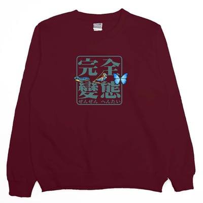 完全變態(大學T)Hamburger T-shirt shop10