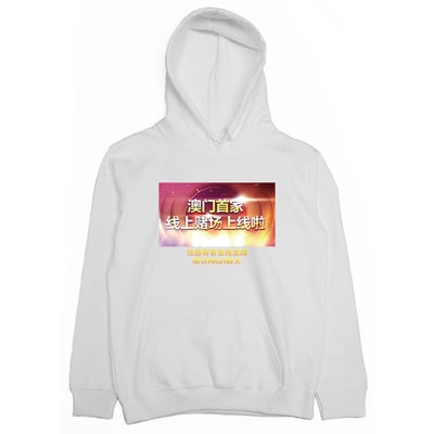 賭場上線(帽T)Hamburger T-Shirt Shop2