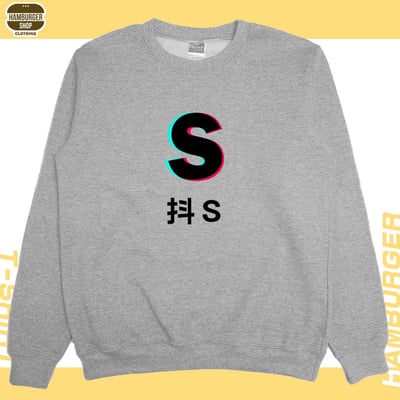 抖S抖M(大學T)Hamburger T-shirt shop8