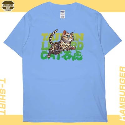 石虎2023(短T)Hamburger T-shirt shop7