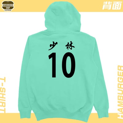 少林足球(帽T)Hamburger T-shirt shop21