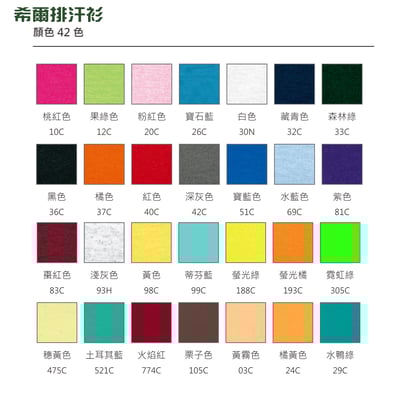 素面-希爾排汗衫 Crossrunner 37003