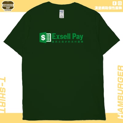 Exsell Pay(短T)Hamburger T-shirt shop4