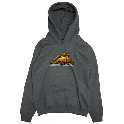 欸幹穿山甲欸(帽T)Hamburger T-Shirt Shop1