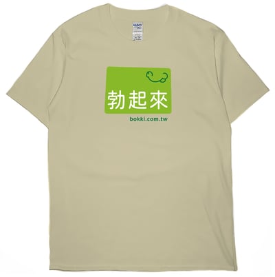 bokki(短T)Hamburger T-shirt shop2