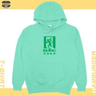 緊急喝幾口(帽T)Hamburger T-shirt shop15
