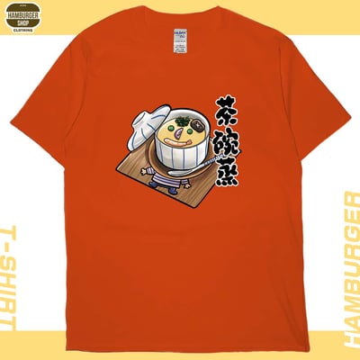 茶碗蒸(短T)Hamburger T-shirt shop17