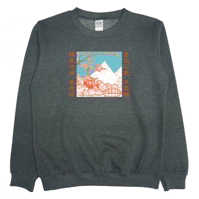 好詩(大學T)Hamburger T-Shirt Shop3