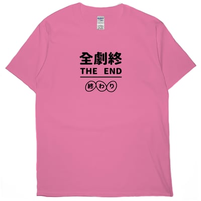 全劇終(短T)Hamburger T-shirt shop15