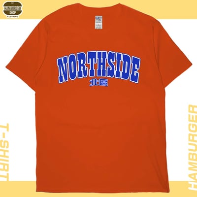 北區(短T)Hamburger T-shirt shop7