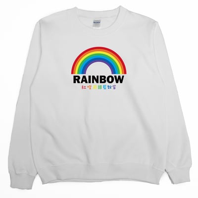 彩虹(大學T)Hamburger T-Shirt Shop2