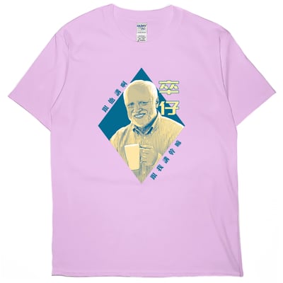 卒仔(短T)Hamburger T-shirt shop6