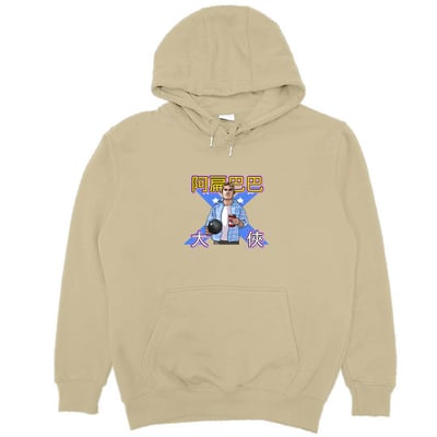 阿扁巴巴大俠(帽T)Hamburger T-shirt shop8