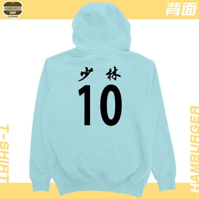 少林足球(帽T)Hamburger T-shirt shop11