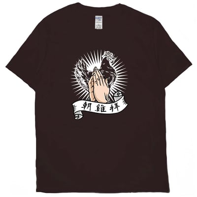 朝雞拜(短T)Hamburger T-shirt shop(NEW)7