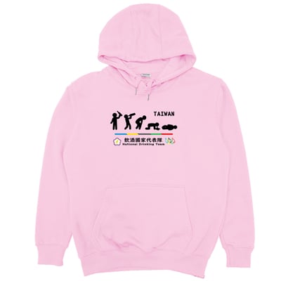 2022飲酒國家代表隊(帽T)Hamburger T-Shirt Shop9