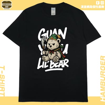 關羽小熊(短T)Hamburger T-shirt shop3