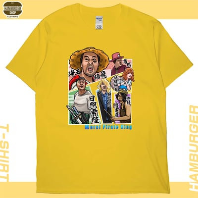 農村海賊王(短T)Hamburger T-shirt shop15