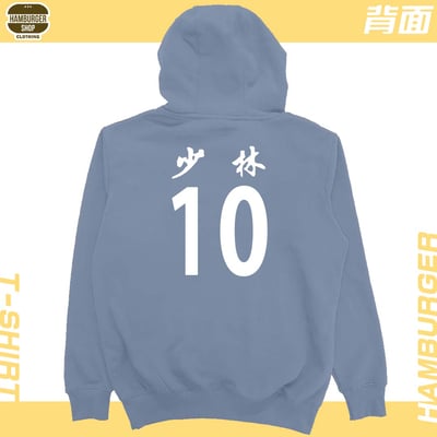 少林足球(帽T)Hamburger T-shirt shop24