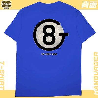 我人很好(短T)Hamburger T-shirt shop25