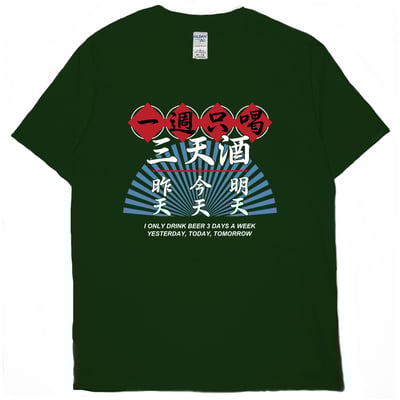 三天酒(短T)Hamburger T-shirt shop(NEW)10