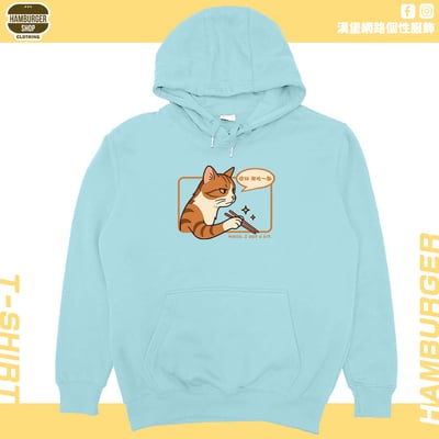 你好我吃一點(帽T)Hamburger T-shirt shop6