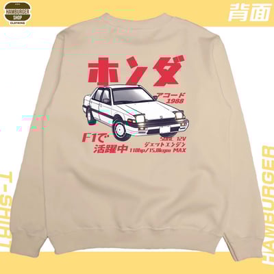 Accord 1988(大學T)Hamburger T-shirt shop14