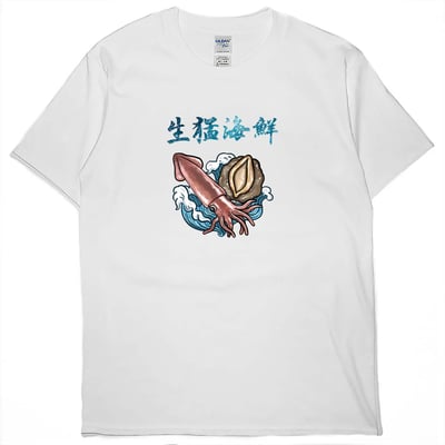 生猛海鮮(短T)Hamburger T-shirt shop(NEW)1