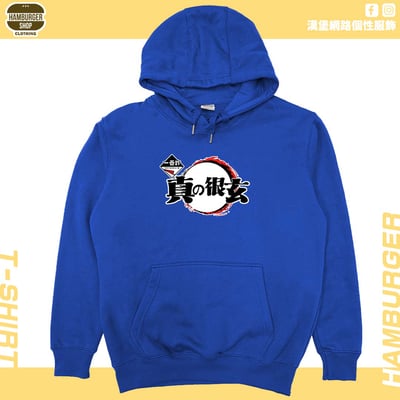 一番詐(帽T)Hamburger T-shirt shop20