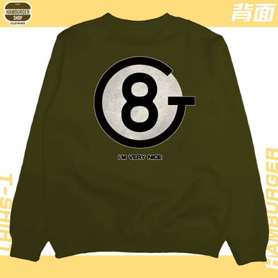 我人很好(大學T)Hamburger T-shirt shop22