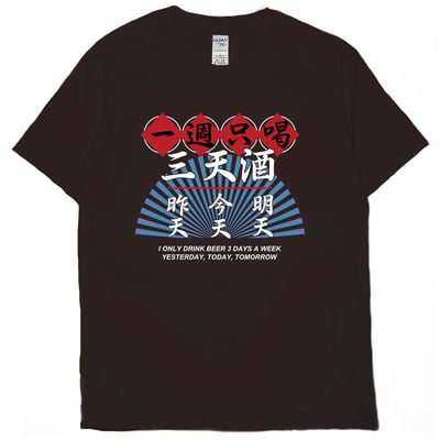 三天酒(短T)Hamburger T-shirt shop(NEW)8