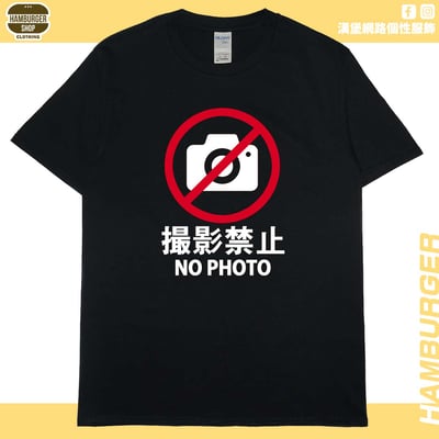 禁止攝影(短T)Hamburger T-shirt shop2