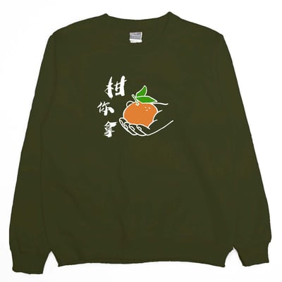 柑你拿(大學T)Hamburger T-Shirt Shop11