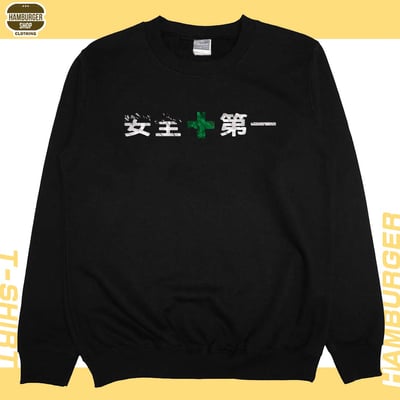 安全第一(大學T)Hamburger T-shirt shop10