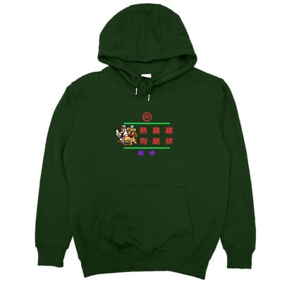 熱雞雞(帽T)Hamburger T-Shirt Shop17