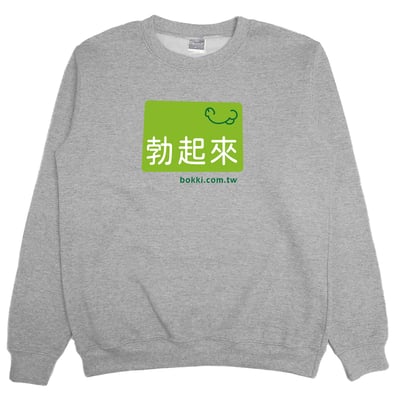 Bokki(大學T)Hamburger T-Shirt Shop7