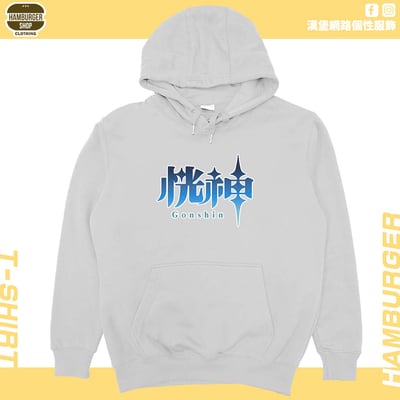 恍神(帽T)Hamburger T-shirt shop6