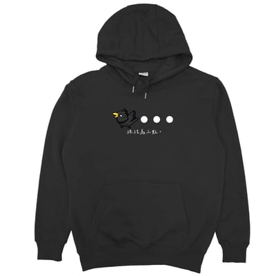 三個點(帽T)Hamburger T-shirt shop13