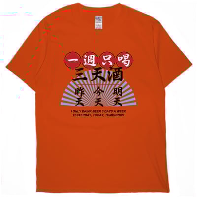 三天酒(短T)Hamburger T-shirt shop(NEW)14